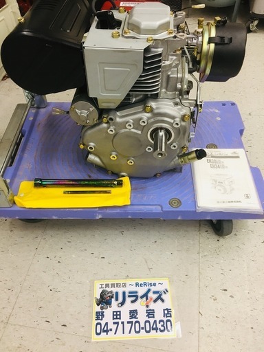 富士重工業 EH34BS ロビンエンジン【リライズ野田愛宕店】【店頭取引限定】【未使用品】1点限り早い者勝ち！