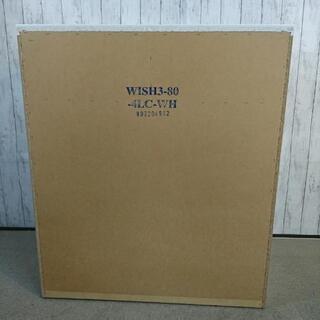 新品同様の極美品です‼️4段チェスト ニトリ WISH3