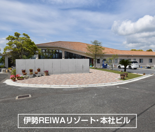 急募 営業幹部 投資マンション リフォーム 新築受注営業及び指導経験者優遇 月収４７万円 高額歩合で３０名の大募集開始 復活プロジェクト 倒 Reiwa 麻布十番の営業の正社員の求人情報 ｒｅｉｗａリゾート株式会社 ジモティー