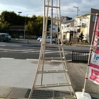 園芸用アルミ製三脚脚立 【公式通販】