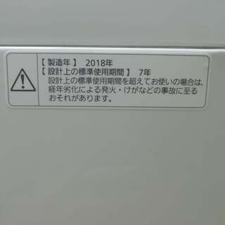 【受付終了】2018年製 パナソニック洗濯機5キロ(使用1年程度) - 売ります・あげます