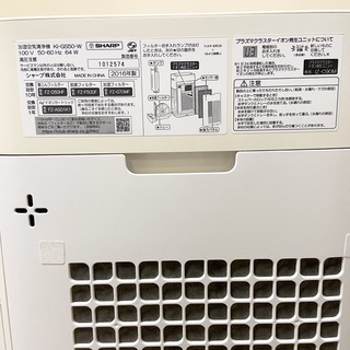 エココロ上北沢☆SHARP 加湿空気清浄機2016年製 高濃度プラズマクラスター搭載 エココロ上北沢☆SHARP 加湿空気清浄機2016年製 高濃度プラズマ