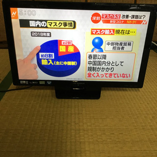 24型　液晶テレビ