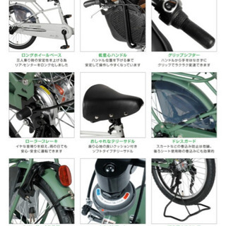 ＊交渉中＊子供乗せ自転車　3人乗り