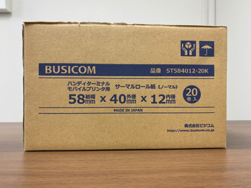 サーマルロール紙 58mm(紙幅)×40mm(外径)×12mm(内径)