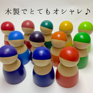 【新品未使用】木製の知育玩具 ☆12人の虹の小人たち☆【配送も可能】