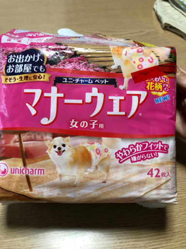 マナーウェア女の子用超小型犬 Moko 健軍町のその他の中古あげます 譲ります ジモティーで不用品の処分