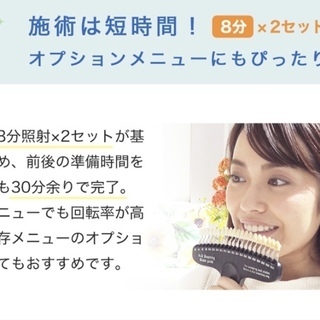 90%OFF】美歯口LED(ホワイトニング機器)+備品(5万円相当分) 【公式通販】
