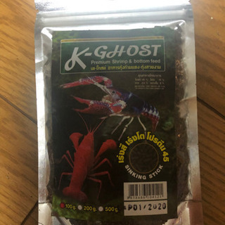 クレイフィッシュ その他の中古が安い 激安で譲ります 無料であげます ジモティー