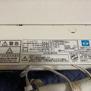 FUJITSU エアコン10畳用　取付け工事費込み2012年式