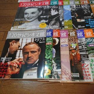 講談社  週刊20世紀シネマ館 60冊全巻