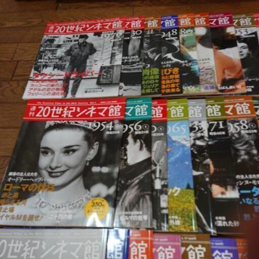Amazon.co.jp: 週刊20世紀シネマ館 全50巻+別巻10巻 全60冊