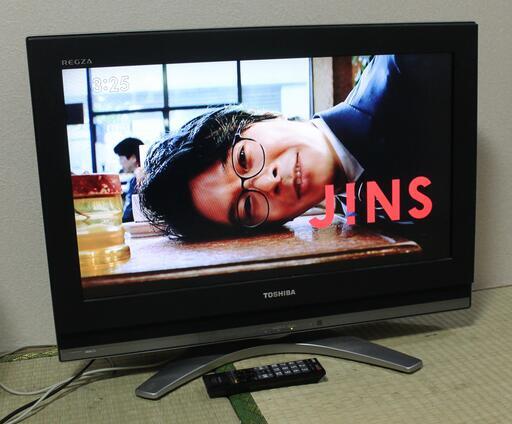 26インチ 東芝 レグザ 動作品 宮前区