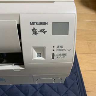 三菱エアコン六畳用　取付け工事費込み2013年式