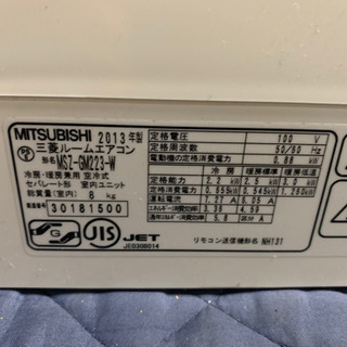 三菱エアコン六畳用　取付け工事費込み2013年式