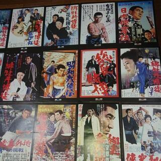 東映 任侠映画DVDコレクション付録ポスター32枚まとめ売り