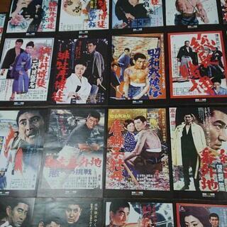 東映 任侠映画DVDコレクション付録ポスター32枚まとめ売り