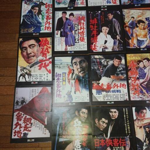 東映 任侠映画DVDコレクション付録ポスター32枚まとめ売り