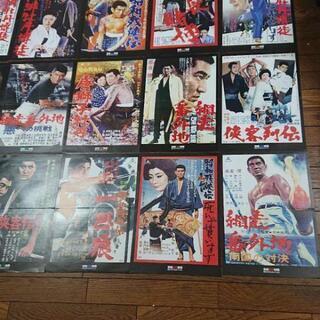 東映 任侠映画DVDコレクション付録ポスター32枚まとめ売り