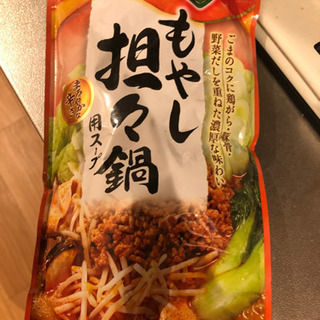 食品