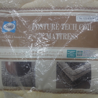 NITORI/ニトリ セミダブルベッド シーリーマットレス ブラウン