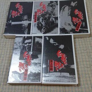 仁義なき戦い VHS 5本セット