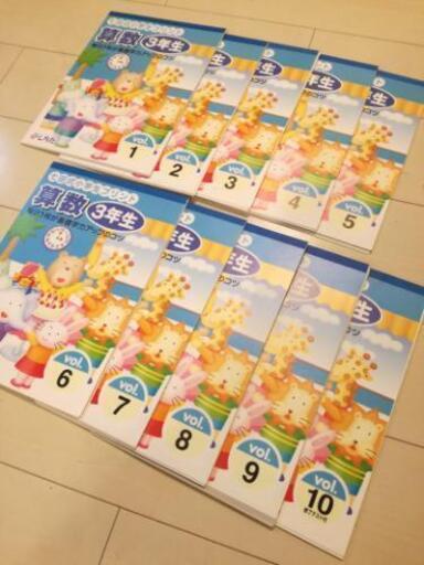 七田式小学生プリント算数3年生