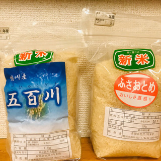 千葉県鴨川市産「ふさおとめ」「五百川」1kg×2袋　精米済の新米