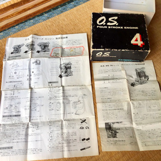 飛行機用 OS FS70エンジン