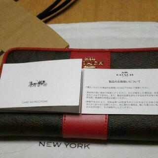 COACH長財布