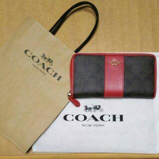 COACH長財布