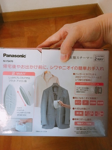 パナソニック スチームアイロン[中古]