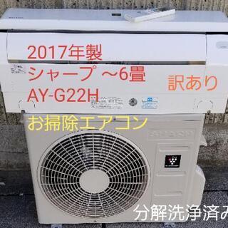 1028-010 ☆リユースのサカイ春日部店☆MITSUBISHI 三菱 エアコン 19年 