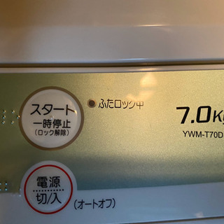 ヤマダ HerbRelax YWMT70D1 YMW-T70D1 7.0キロ 洗濯機 2017製 【公式通販】