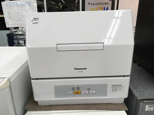 Panasonic 食器洗い乾燥機 NP-TCM3 2015年製