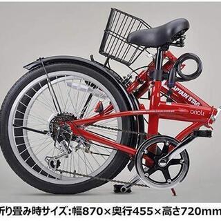 取引中]キャプテンスタッグ 20インチ折りたたみ自転車
