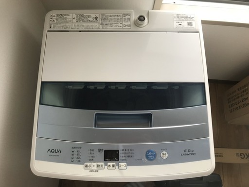 【未使用】洗濯機　５kg　2016年製