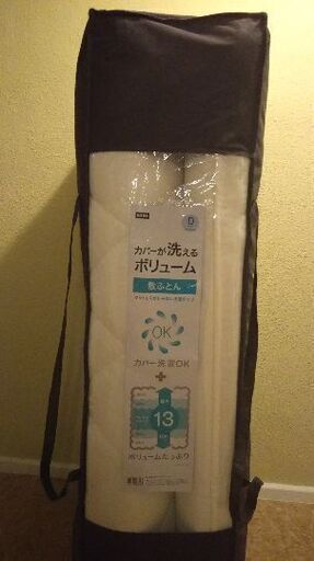 新品 ３月１０日購入 ニトリ 極厚でマットレスがいらない５層タイプ ダブル15176円