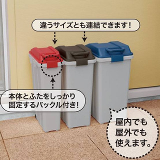 【2人暮らしに最適】ニトリのゴミ箱