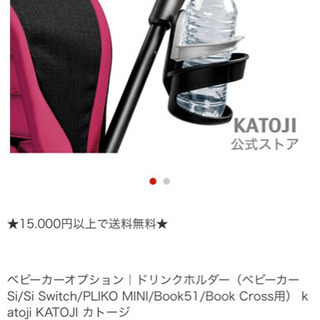 高級ベビーカー‼️ペグペレーコプリコベビーカー ドリンクホルダー付き 