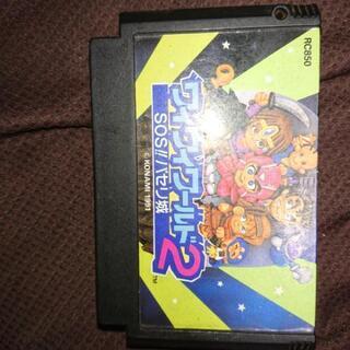 中古ワイワイワールドが無料 格安で買える ジモティー 中古ワイワイワールドが無料 格安で買える ジモティー