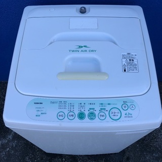 配送無料】東芝 4.2kg 洗濯機 AW-304 ♪美品！東芝 TWIN AIR DRY