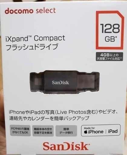 その他 Ixpand compact