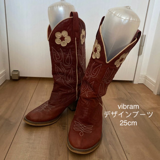 Vibram デザインブーツ　24.5cm