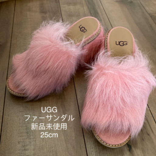 UGG ファーサンダル 新品未使用　箱無し　25cm
