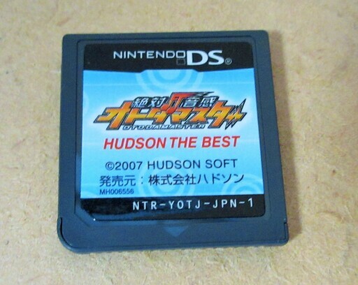 Ds 絶対音感 オトダマスター 音から生まれるオトダマ つかまえて育てよう ロボコン 港南台のポータブルゲーム ニンテンドーds 3ds の中古あげます 譲ります ジモティーで不用品の処分