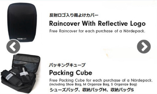 【新品】3WAYバックパック「Nördepack」