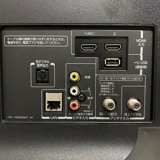 即日受渡❣️東芝 薄型LED液晶23型TV ゲームザダイレクト6000円 − 神奈川県