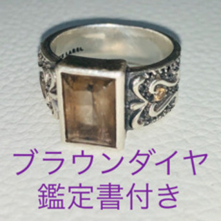 BLACK LABEL 本物ブラウンダイヤ　シルバー リング　メンズ　19号 BLACK LABEL 本物ブラウンダイヤ シルバー リング メンズ 19号