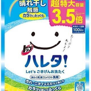 ライオン ハレタ！ 大容量詰め替え